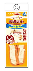 楽天市場 犬 床ずれ 薬の通販
