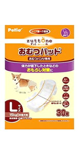 ペティオ ずっとね 老犬介護用 おむつパッドK Lサイズ (30枚) 犬用トイレ用品