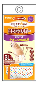 ペティオ ずっとね 老犬介護用 紙おむつカバー 3Lサイズ (1個) 犬用介護用品