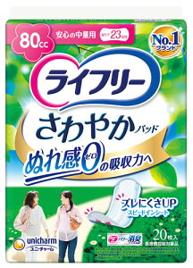 j`[ Ct[ ₩pbh S̒ʗp 80cc (20) APApbh yx֗pi ~@yÔTΏەiz