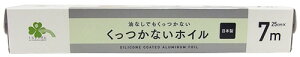 ���炵���Y�� �������Ȃ��z�C�� (25cm×7m) �ƒ�p �A���~�j�E���͂� ���{��