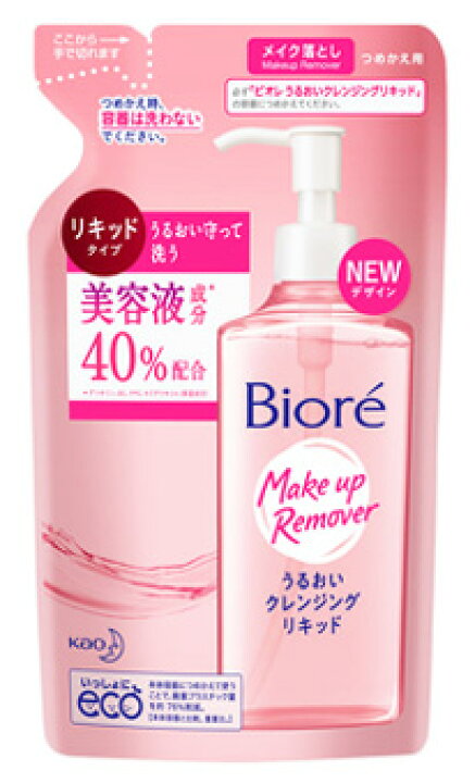 Sale Off lカンパニー Aha クレンジングリサーチ リキッドクレンジング オイルフリー 0ml メイク落とし