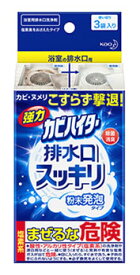 楽天市場 強力カビハイター 排水口スッキリ 粉末発泡タイプの通販 楽天市場 強力カビハイター 排水口スッキリ 粉末発泡タイプの通販