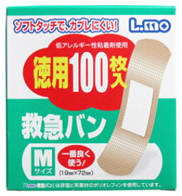 エルモ 救急バン 徳用 Mサイズ (100枚) 絆創膏　【一般医療機器】