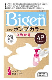 ホーユー ビゲン ポンプカラー 4P ピュアブラウン つめかえ用 (1セット) 詰め替え用 白髪用ヘアカラー　【医薬部外品】