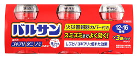 【第2類医薬品】レック バルサンSP 12〜16畳用 (40g×3個パック) くん煙殺虫剤 ゴキブリ ノミ ダニ