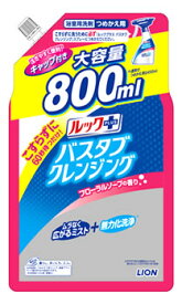 ライオン ルックプラス バスタブクレンジング フローラルソープの香り 大サイズ つめかえ用 (800mL) 詰め替え用 浴室用洗剤