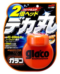 \tg99 ʂʂKR fJ (120mL) ԗp KXR[eBO glaco