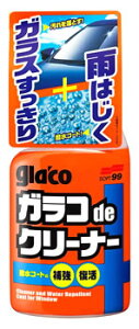 \tg99 KRdeN[i[ (400mL) KR ԗp KXR[eBO glaco