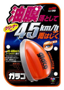 \tg99 KRQ (70mL) ԗp KXR[eBO glaco