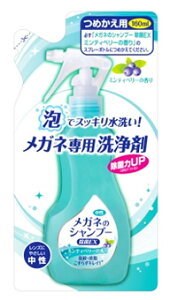 \tg99 Kl̃Vv[ EX ߂p (160mL) lߑւp ዾp N[i[