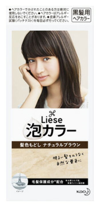 楽天市場 花王 リーゼ 泡カラー 髪色もどし ナチュラルブラウン 1セット 黒髪用 ヘアカラー 医薬部外品 くすりの福太郎 楽天市場店