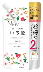 いち髪 シャンプー 詰め替えの人気商品 通販 価格比較 価格 Com