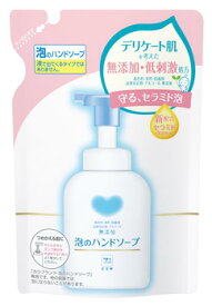 牛乳石鹸 カウブランド 無添加 泡のハンドソープ つめかえ用 (320mL) 詰め替え用