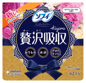 ���j�`���[�� �\�t�B ����� Kiyora �ґ�z�� �z���C�g�t���[���� (62��) �p���e�B���C�i�[
