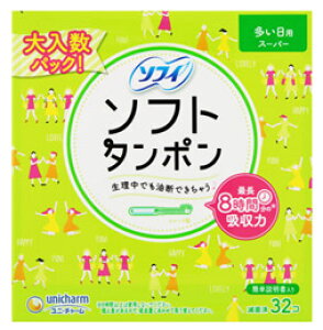 タンポンの通販 価格比較 価格 Com