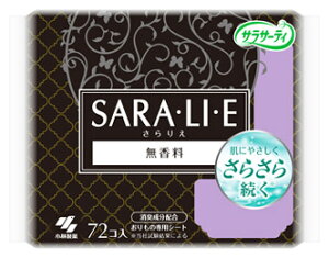 ѐ TT[eB SaraEliEe 肦  (72) peBCi[ ̐pV[g