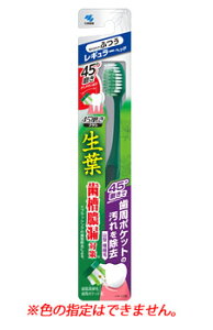 ѐ t 45°uV M[wbh ӂ (1{) 傤悤 45x uV nuV