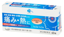 【第(2)類医薬品】くらしリズム メディカル アジェンテ鎮痛薬a (60錠) 解熱鎮痛薬　【セルフメディケーション税制対象商品】