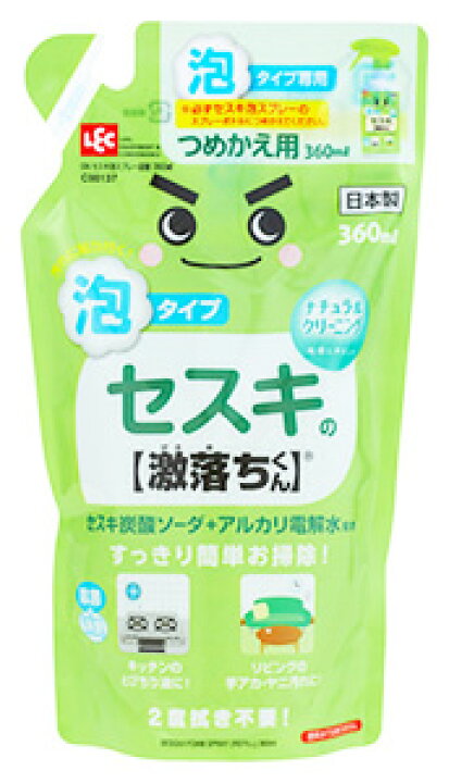 楽天市場】レック GN セスキ泡スプレー 激落ちくん C00137 つめかえ用 (360mL) 詰め替え用 住宅用 洗浄剤 クリーナー : くすりの福太郎 楽天市場店 楽天市場】レック GN セスキ泡スプレー 激落ちくん C00137 つめかえ用 (360mL) 詰め替え用 住宅用 洗浄剤 クリーナー : くすりの福太郎 楽天市場店