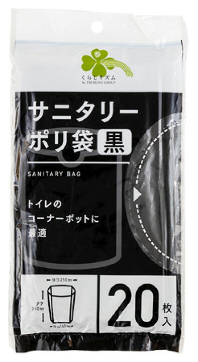 最適な価格 くらしリズム 日本サニパック 半透明 ゴミ袋 強化タイプ 45L お徳用 50枚入 PL22 ごみ袋