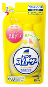 ԉ L[sO ACpX[U[ ߂p (350mL) lߑւp ACpdグ܁@ykao1610Tz