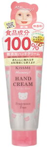 マミー ハンドクリーム 通販 価格比較 価格 Com