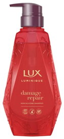 ユニリーバ LUX ラックス ルミニーク ダメージリペア シャンプー ポンプ (450g) ノンシリコンシャンプー