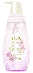 ユニリーバ LUX ラックス ルミニーク ハピネスブルーム シャンプー ポンプ (450g) ノンシリコンシャンプー
