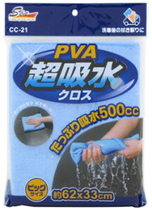 ���R�[ PVA���z���N���X CC-21 (1��) ��ԗp�i