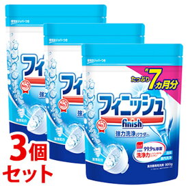 《セット販売》　レキットベンキーザー　フィニッシュ　パウダー　大型　つめかえ用　(900g)×3個セット　詰め替え用　食洗機専用洗剤