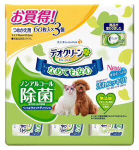 j`[ ybgPA fIN[ mAR[ EFbgeBbV ߂p (60×3) lߑւp ybgpEFbgeBbV