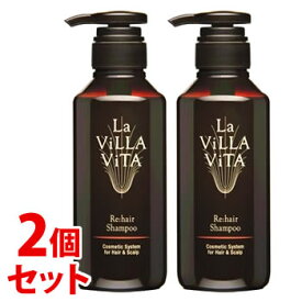 【あす楽】　《セット販売》ラ・ヴィラ・ヴィータ リ・ヘア シャンプー S (330mL)×2個セット ラヴィラヴィータ 頭皮 ヘマチン アミノ酸 イノシトール 【送料無料】【smtb-s】