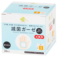 くらしリズム 滅菌ガーゼ Sサイズ 5cm×5cm お徳用 (36枚入) 綿100％ 備蓄　【一般医療機器】