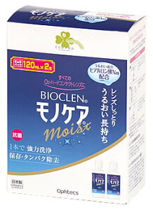 炵Y oCIN mPA CXg (120mL×2{) R^NgYp t