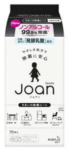 ԉ NCbN WA ۃV[g ߂p (70) lߑւp ܂̏ۃV[g Joan