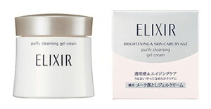 資生堂 エリクシール ホワイト メーククリアジェルクリーム (140g) 薬用 クレンジング 【医薬部外品】