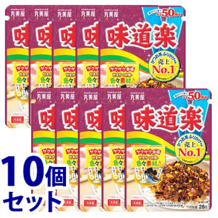 楽天市場】《セット販売》 丸美屋 味道楽 ニューパック (28g)×10個セット ふりかけ ※軽減税率対象商品 : くすりの福太郎 楽天市場店 楽天市場】《セット販売》 丸美屋 味道楽 ニューパック (28g)×10個セット ふりかけ ※軽減税率対象商品 : くすりの福太郎 楽天市場店
