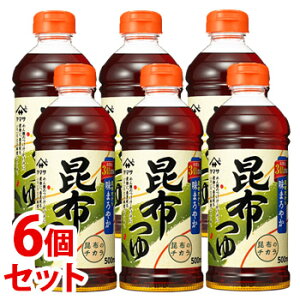 《セット販売》 ヤマサ醤油 昆布つゆ (500mL)×6個セット めんつゆ 希釈用 ※軽減税率対象商品