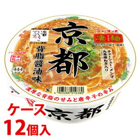 《ケース》　ヤマダイ 凄麺 京都背脂醤油味 (124g)×12個 インスタントラーメン　※軽減税率対象商品