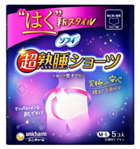 ユニチャーム ソフィ 超熟睡ショーツ 特に多い夜用 M〜Lサイズ (5枚) 生理用ナプキン 備蓄 【医薬部外品】