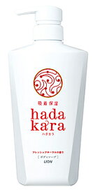 【特売】　ライオン ハダカラ hadakara ボディソープ フレッシュフローラルの香り 本体 (500mL)