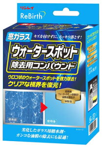 C ReBirth KX EH[^[X|bg pRpEh C-41 (120g) 