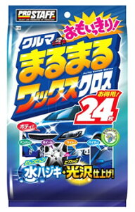 vX^bt N}܂܂ 胏bNXNX F-50 (24) ԓ|pi