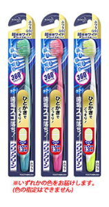 花王 クリアクリーン 歯ブラシの人気商品 通販 価格比較 価格 Com