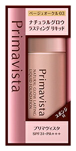 ԉ v}BX^ i`OE XeBO Lbht@f[V x[WI[N03 BO3 SPF31 PA+++ (30ml)