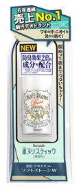 【あす楽】　シービック デオナチュレ ソフトストーンW (20g) 制汗剤　【医薬部外品】