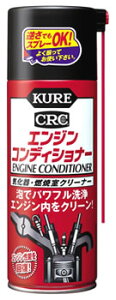 H KURE CRC GWRfBVi[ 1013 (380mL) p[cN[i[ 
