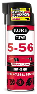 H KURE CRC 5-56 2WAY 1501 (400mL) hKEXv[