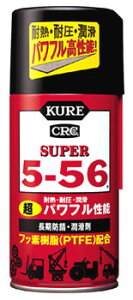 H KURE CRC X[p[5-56 2003 (320mL) hKEXv[